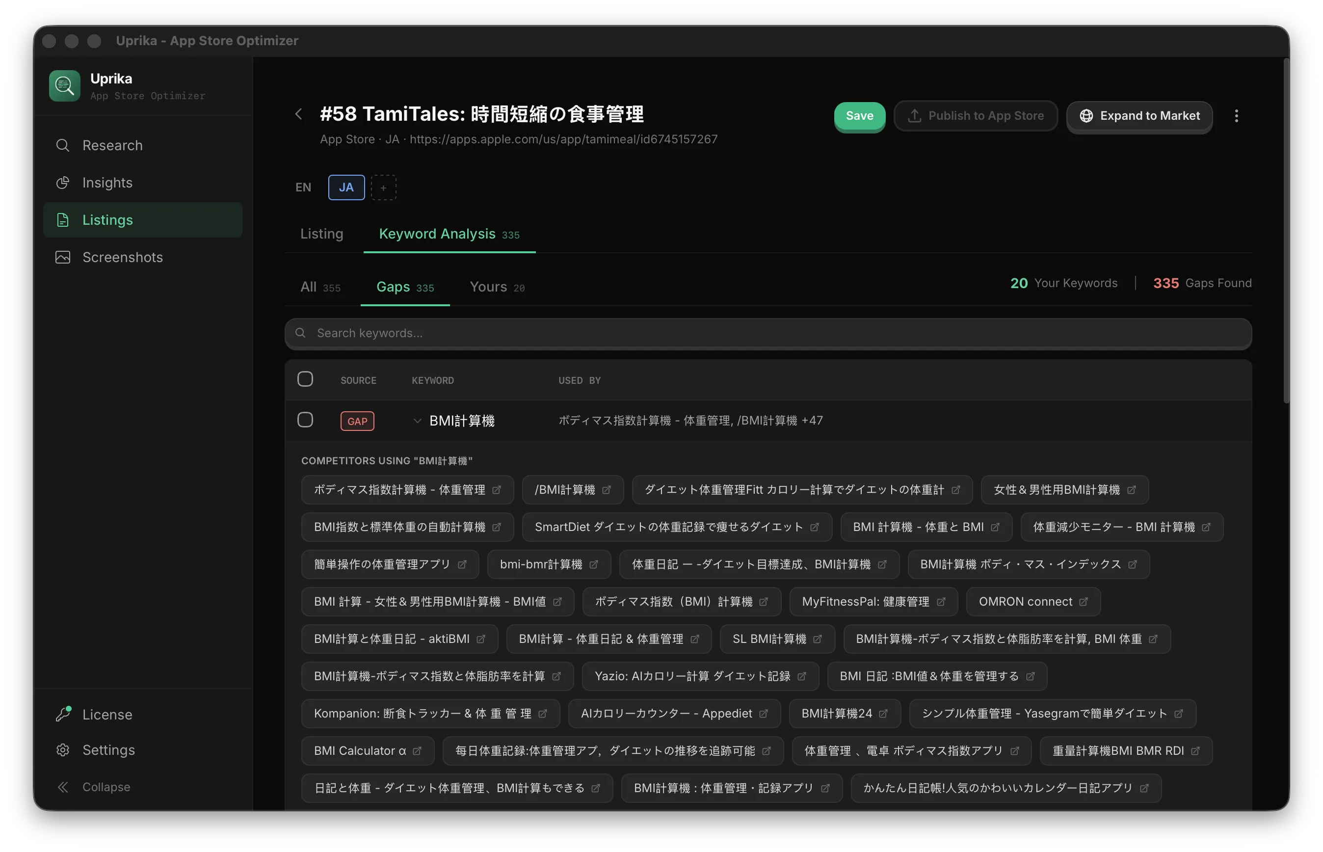 Keyword gap analysis showing competitor keywords you're missing